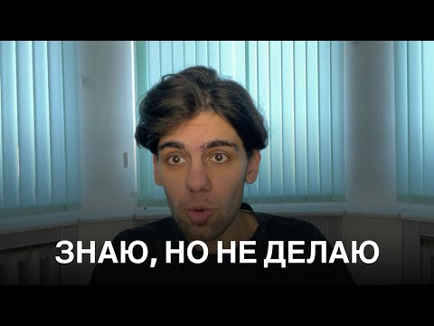 Видео: Секретный способ успевать в 10 раз БОЛЬШЕ