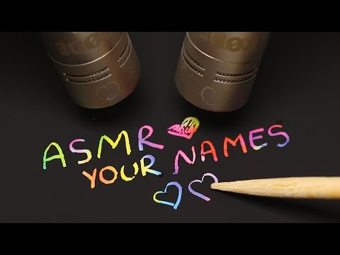 Видео: АСМР Пишу ваши имена ✨ Часть 3
