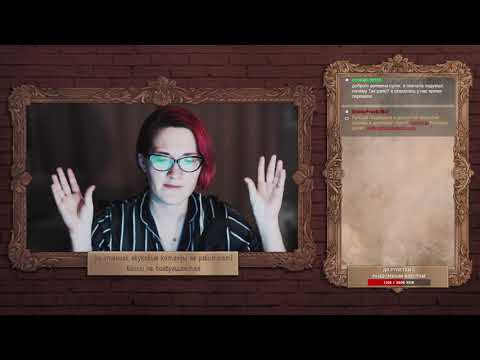 Видео: Продолжаем заплыв || !help