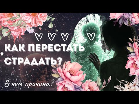 Видео: 🖤Что вы не можете отпустить? #таро #эзотерика