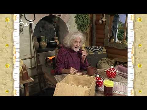 Видео: Сказки для самых маленьких. Дома - лучше
