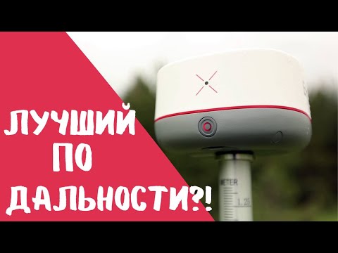 Видео: Лучший по дальности?! ГНСС приемник EFIX C3