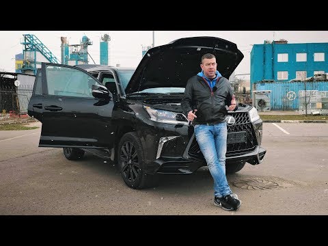 Видео: LEXUS LX570 за 5.000.000р. - Я ВЫИГРАЛ этот спор!