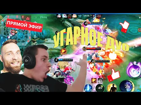 Видео: СМЕТАНА И ТИТАМИН УНИЧТОЖИЛИ ГЛОБАЛ ХАНАБИ И АЛИСУ