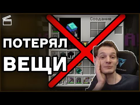 Видео: ДОНАТЕРЫ РАЗОЗЛИЛИ НЕО | *НарезкаНеО*