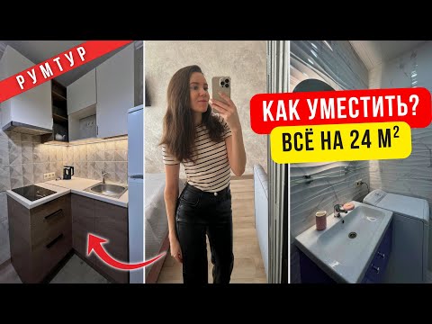 Видео: Эту студию СНЯЛИ СРАЗУ! Показываю ПОЧЕМУ?