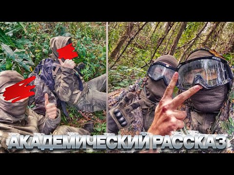 Видео: # 314 ПОСЛЕ БУСИФИКАЦИИ ПРИШЛОСЬ СТАВАТЬ НА ЛЫЖИ. ВЫХОД ПРОФЕССОРА.