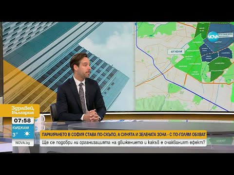 Видео: Борис Бонев: Парламентът и министерствата ползват неправомерно 1000 паркоместа в София