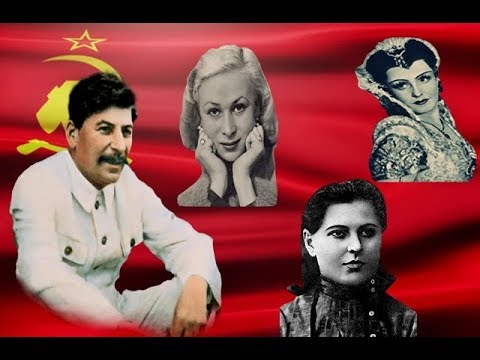 Видео: СТАЛИННИ СУЮКЛИ АЕЛЛАРИ КАНЧА ЭДИ