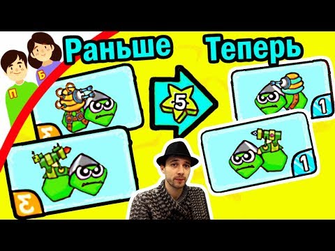 Видео: ПРоХоДиМеЦ и БолтушкА открыли СУПЕР Возможности и Новый Режим игры! #385 - игра Боегусени