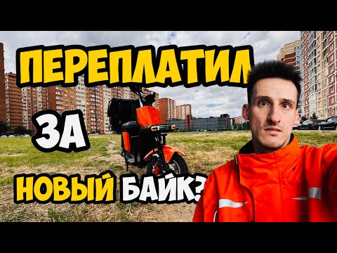 Видео: Решил купить Chilbe? Вот, что тебя ждёт.. #яндексдоставка #доставка #яндекс #яндекседа #яндекславка