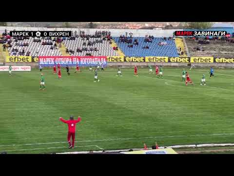Видео: 🔴 LIVE Марек - Вихрен 1:0 и край на спора, кой е номер 1🏆