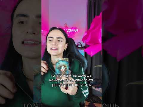 Видео: 🚨 Вот что тебе нужно знать — прямо сейчас! Не игнорируй этот знак! 