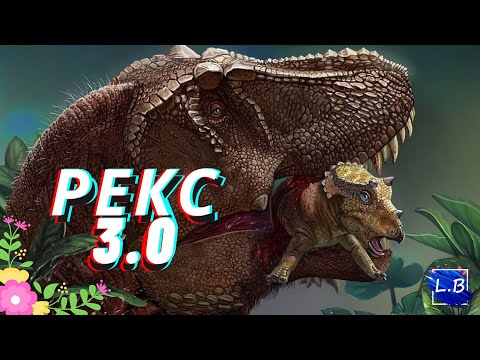 Видео: Beasts Of Bermuda РЕКС 3.0 ????