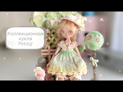Видео: Подробный обзор новой коллекционной куклы Penny✨