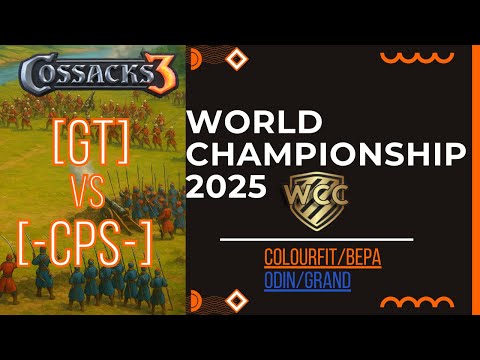 Видео: ЧЕМПІОНАТ СВІТУ 2025 | Потужний старт! [GT] vs [-CPS-] Colourfit/Bepa Grand/Odin | Козаки 3 |