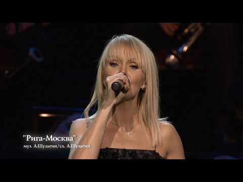 Видео: Валерия - Рига-Москва (The Royal Albert Hall)