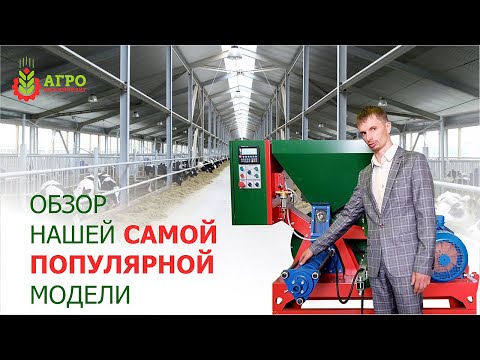 Видео: Экструдер ES-500 для производства кормов . Технический обзор самой популярной модели.