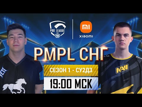 Видео: [RU] 2021 PMPL СНГ Супер-уикенд 2 День 3 | Сезон 1 - Продолжится ли шествие NAVI?