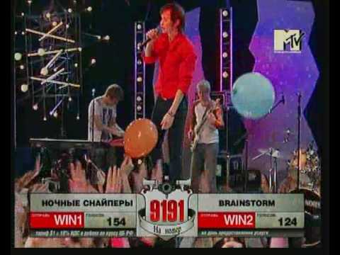 Видео: Brainstorm Ты не один