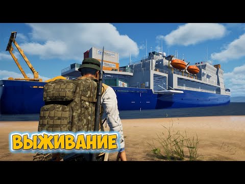 Видео: В поисках теплицы и выживаем в игре - No One Survived