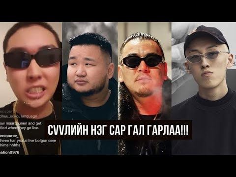 Видео: ХЭН НЬ ХЭН БЭ!!!