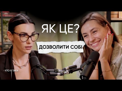 Видео: Надія Коверська: Як знайти Себе в Будь-Якому Віці? @IraDemeshok