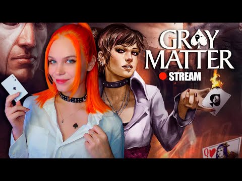 Видео: ХИТРАЯ ФОКУСНИЦА 🧠 GRAY MATTER: ПРИЗРАКИ ПОДСОЗНАНИЯ [первое прохождение] 🔴 СТРИМ #2