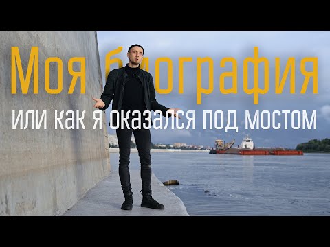 Видео: Фотограф Никита Кудрявцев / Отдел кадров