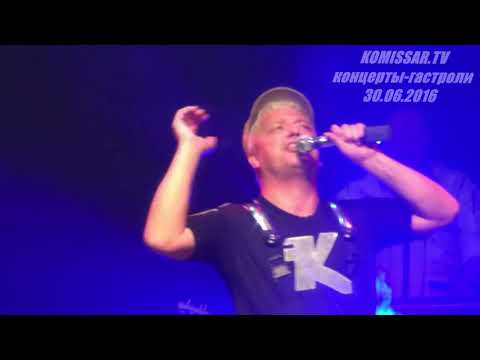 Видео: группа КОМИССАР - Дрянь / Орёл 30.06.2016 /