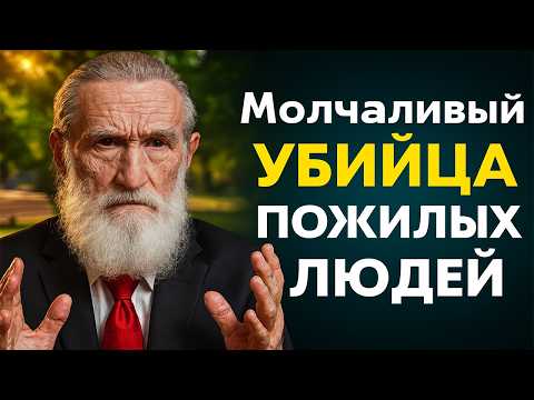 Видео: Одиночество и депрессия в пожилом возрасте