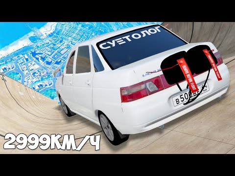 Видео: СПУСК БЕЗ ТОРМОЗОВ НА ЧИТ ТАЧКАХ В ГТА 5 МОДЫ! ОБЗОР МОДА В GTA 5!