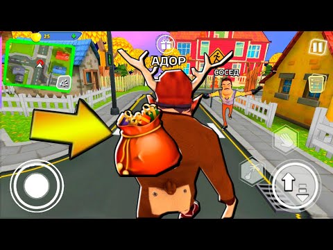 Видео: ИГРАЮ ОЛЕНЬ ПРИВЕТ СОСЕД - Dark Riddle ПОХОЖАЯ ИГРА на Hello Neighbor