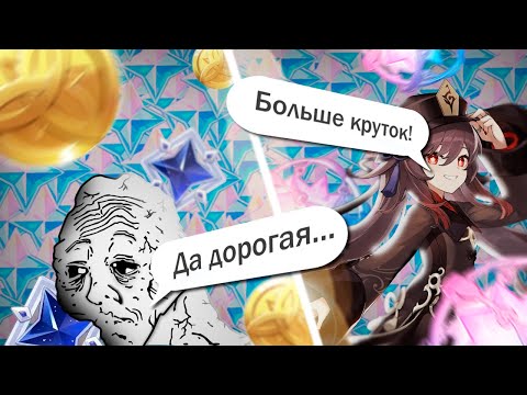 Видео: Я ПОТРАТИЛ 100 ЧАСОВ в ГАЧАХ… чтобы понять, что там нечего делать | Genshin Impact Zenless Zone Zero