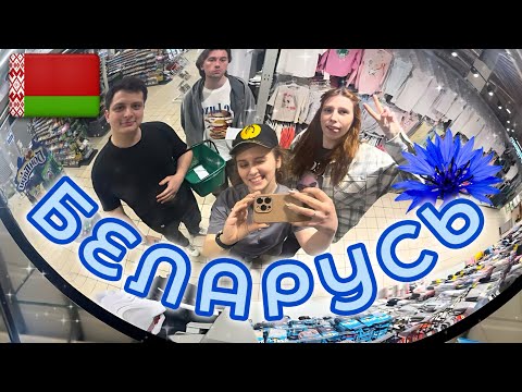 Видео: Роудтрип по Беларуси / увидеть ГЛАВНОЕ ЗА НЕДЕЛЮ