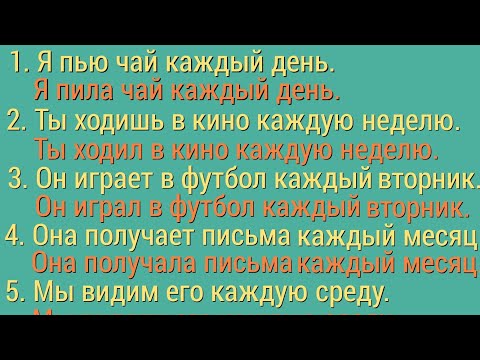 Видео: АНГЛИЙСКИЙ ЯЗЫК С НУЛЯ | ГРАММАТИКА | УПРАЖНЕНИЕ 31