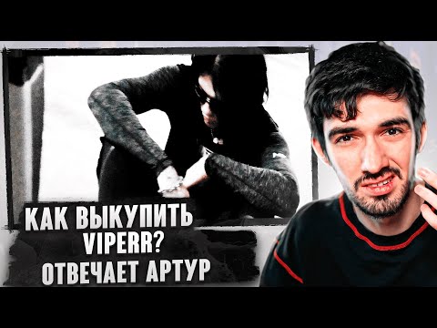 Видео: РЕАКЦИЯ FIRSTFEEL НА Kai Angel - FAKE LOVE