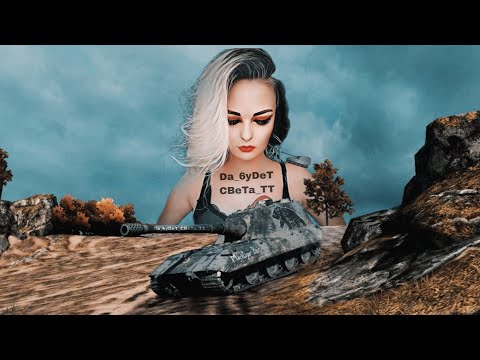 Видео: 🔥🔥🔥Выполнение нового ивента ( ПОТНЫЙ УРОН) !!! World of Tanks Blitz🔥🔥🔥