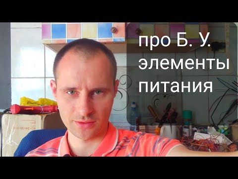 Видео: Я собрал аккумулятор из очень дешёвых элементов и вот что получилось
