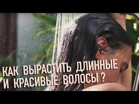 Видео: УХОД ЗА ВОЛОСАМИ | Простые способы для улучшения роста и качества волос.