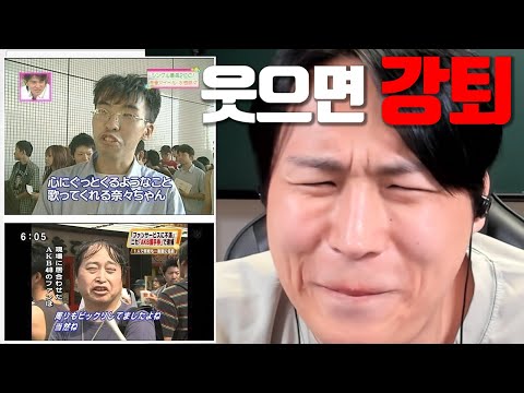 Видео: Комната, из которой вас выгонят за смех — Эпизод 1 —