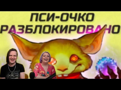 Видео: ▼БИО-СНЮСЛИК ЗА 3500 ₽ | РЕАКЦИЯ НА @HappyWolf |