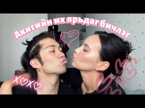Видео: ЖИЖИГ LOVE STORY | Aki & Dalai 🍓👩🏻‍❤️‍💋‍👨🏻