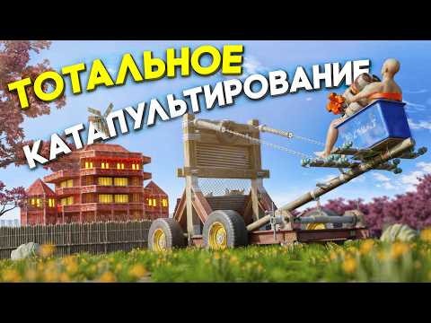 Видео: ТОТАЛЬНОЕ КАТАПУЛЬТИРОВАНИЕ! Вскрыл нычку на 800 РАКЕТ в Rust/Раст