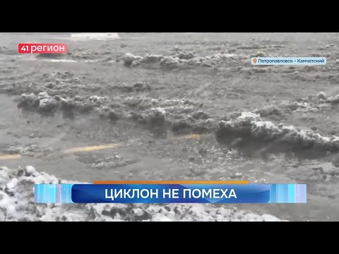Видео: Новости Камчатки за 11 ноября 2025 года