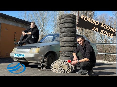 Видео: АВТО ЗА 500$. Перекупи нарешті заробили!