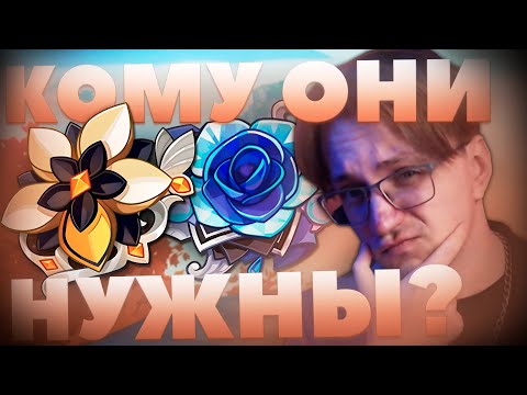 Видео: Обзор НОВЫХ АРТЕФАКТОВ от Глина | Ночной шёпот и Песнь былых времён (Genshin Impact)