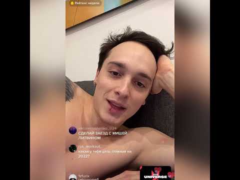 Видео: Солярчин про Полину Слепкан «хайпит на прошлых отношениях со мной» | Выгоняет Катю с эфира