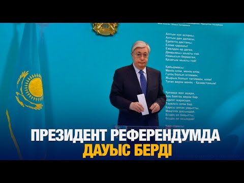 Видео: Басты жаңалықтар 06.10.2024 | Жаңа уақыт | Арнайы шығарылым