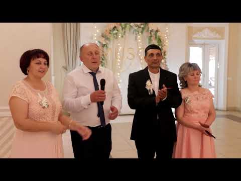 Видео: 🎤 Привітання  молодих з одруженням. Батьки вітають. Ресторан Мускат,Muscat.